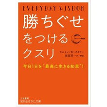 画像をギャラリービューアに読み込む, 勝ちぐせをつけるクスリ
