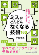 画像をギャラリービューアに読み込む, #中島孝志 #ミスがどんどんなくなる技術１６０
