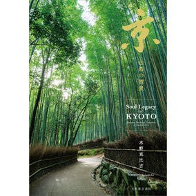 京　古都の情景 Miss no katsuhiko Kyoto ancient capital scene