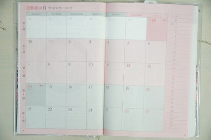 MAGAZINEWORLD Magazine House January 2020 start (October 2019 start) Planner Weekly Separate (Block) B6 Moon Sign Diary Adult Cute Stylish Cute Character Planner Cover Schedule Book Planner Timekeeper :9784838730728