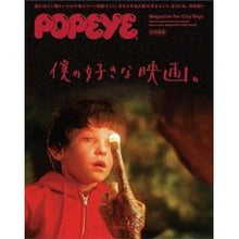 画像をギャラリービューアに読み込む, 僕の好きな映画。

