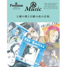 画像をギャラリービューアに読み込む, 土曜の朝と日曜の夜の音楽。
