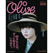 画像をギャラリービューアに読み込む, ’２０　Ｏｌｉｖｅ
