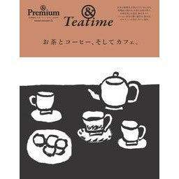 お茶とコーヒー、そしてカフェ。 Tea, coffee, and cafes.