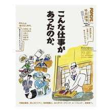 画像をギャラリービューアに読み込む, こんな仕事があったのか。
