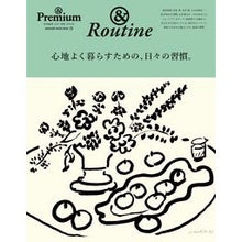 画像をギャラリービューアに読み込む, 心地よく暮らすための、日々の習慣。
