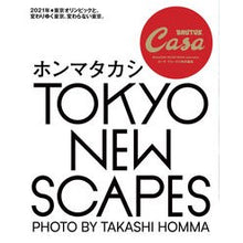 Load image into Gallery viewer, ＴＯＫＹＯ　ＮＥＷ　ＳＣＡＰＥＳ　ホンマ
