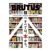 画像をギャラリービューアに読み込む, 合本　すべては、本から。
