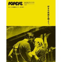 画像をギャラリービューアに読み込む, 好きな映画を観よう。
