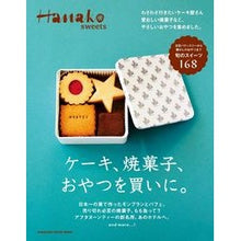画像をギャラリービューアに読み込む, ケーキ、焼菓子、おやつを買いに。
