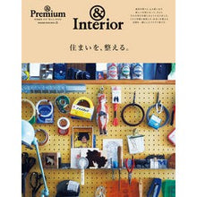 画像をギャラリービューアに読み込む, 住まいを、整える。

