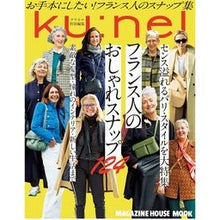 画像をギャラリービューアに読み込む, フランス人のおしゃれスナップ１２４
