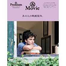画像をギャラリービューアに読み込む, あの人の映画案内。
