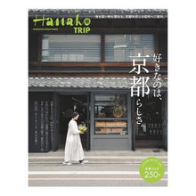 画像をギャラリービューアに読み込む, 好きなのは、京都らしさ
