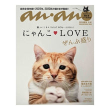 画像をギャラリービューアに読み込む, にゃんこ・ＬＯＶＥ　ぜんぶ盛り
