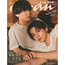 画像をギャラリービューアに読み込む, ａｎａｎ２３４５ＳｐｅｃｉａｌＥｄｉｔｉ
