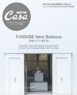#マガジンハウス #Ｔ－ＨＯＵＳＥＮｅｗＢａｌａｎｃｅを知っ