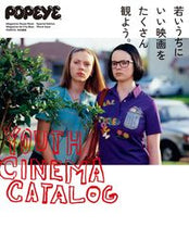 画像をギャラリービューアに読み込む, #マガジンハウス #若いうちにいい映画をたくさん観よう。
