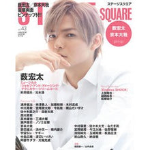 画像をギャラリービューアに読み込む, ＳＴＡＧＥ　ＳＱＵＡＲＥ　　４３
