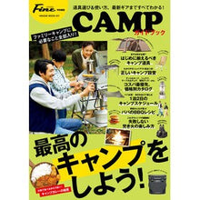 画像をギャラリービューアに読み込む, ＣＡＭＰガイドブック
