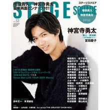 画像をギャラリービューアに読み込む, ＳＴＡＧＥ　ＳＱＵＡＲＥ　　５３

