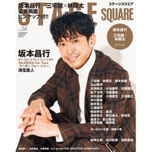 画像をギャラリービューアに読み込む, ＳＴＡＧＥ　ＳＱＵＡＲＥ　　５４
