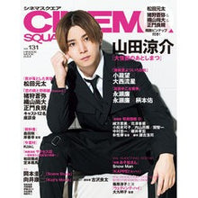 画像をギャラリービューアに読み込む, ＣＩＮＥＭＡ　ＳＱＵＡＲＥ　１３１
