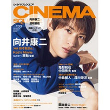 画像をギャラリービューアに読み込む, ＣＩＮＥＭＡ　ＳＱＵＡＲＥ　１３３
