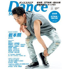 画像をギャラリービューアに読み込む, Ｄａｎｃｅ　ＳＱＵＡＲＥ　　５１

