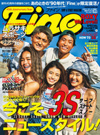#マガジンハウス #４５ｔｈＡｎｎｉｖｅｒｓａｒｙＹｅａｒＦ