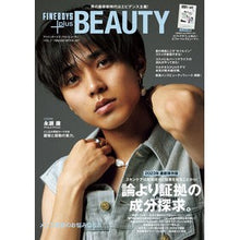 画像をギャラリービューアに読み込む, ＦＩＮＥＢＯＹＳ＋ｐｌｕｓＢＥＡＵＴ　７
