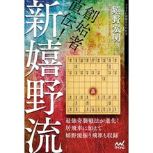 画像をギャラリービューアに読み込む, 創始者直伝！新嬉野流
