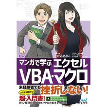 画像をギャラリービューアに読み込む, マンガで学ぶエクセルＶＢＡ・マクロ
