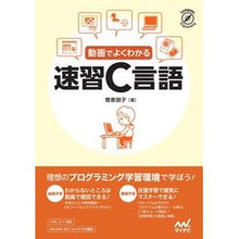 画像をギャラリービューアに読み込む, 動画でよくわかる速習Ｃ言語
