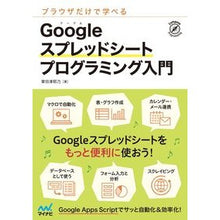 画像をギャラリービューアに読み込む, Ｇｏｏｇｌｅスプレッドシートプログラミン
