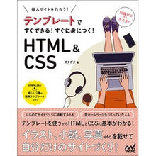 画像をギャラリービューアに読み込む, ＨＴＭＬ＆ＣＳＳ
