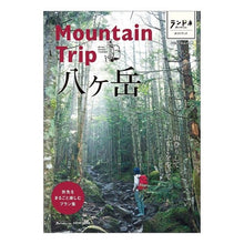 画像をギャラリービューアに読み込む, ＭｏｕｎｔａｉｎＴｒｉｐ　八ヶ岳
