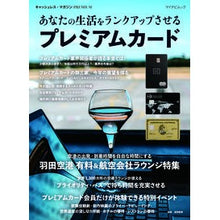 画像をギャラリービューアに読み込む, あなたの生活をランクアップさせるプレミア
