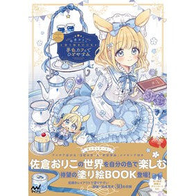 毎日コミュニケーションズ :9784839991364