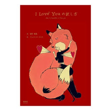 画像をギャラリービューアに読み込む, Ｉ　Ｌｏｖｅ　Ｙｏｕの訳し方
