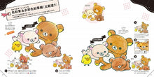 画像をギャラリービューアに読み込む, ＃リラックマ塗り絵レッスンブック　　　２ : Rilakkuma coloring lesson book 2 : 9784844368618
