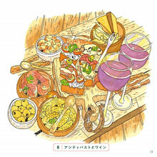 画像をギャラリービューアに読み込む, MDN ｴﾑﾃﾞｨｰｴﾇｺｰﾎﾟﾚｰｼｮﾝ 塗り絵 ･ 世界で一番美しい村･愛らしい村 ｲﾀﾘｱ編 ぬりえ ぬり絵 介護 ﾃﾞｨｽﾞﾆｰ 鳥 花 風景 ふるさと  ｽｹｼﾞｭｰﾙ帳 手帳のﾀｲﾑｷｰﾊﾟｰ :9784844368649
