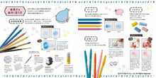 画像をギャラリービューアに読み込む, ＃じんべえさん　塗り絵レッスンブック : Jinbe-san coloring lesson book : 9784844368786
