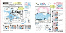 画像をギャラリービューアに読み込む, ＃じんべえさん　塗り絵レッスンブック : Jinbe-san coloring lesson book : 9784844368786
