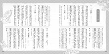 画像をギャラリービューアに読み込む, メール便送料無料MDN MDNコーポレーション 塗り絵 ・ 大人の教養ぬり絵&amp;なぞり描き 源氏物語 ぬりえ ぬり絵 介護 ディズニー 鳥 花 風景 ふるさと  スケジュール帳 手帳のタイムキーパー :9784844369820
