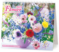 Load image into Gallery viewer, #EijunTakahashiPhotography #EijunFlower'23MiniCalendar
