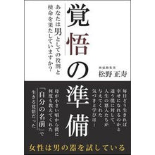 画像をギャラリービューアに読み込む, 覚悟の準備
