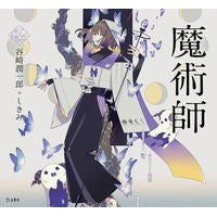 魔術師 Tanzakijiyunichirou magician