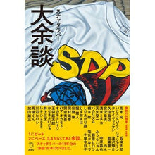 画像をギャラリービューアに読み込む, 大余談
