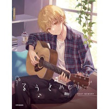 画像をギャラリービューアに読み込む, るぅとめもりー
